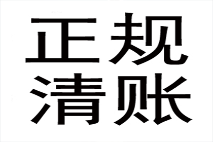 借款合同无效的法律依据解析